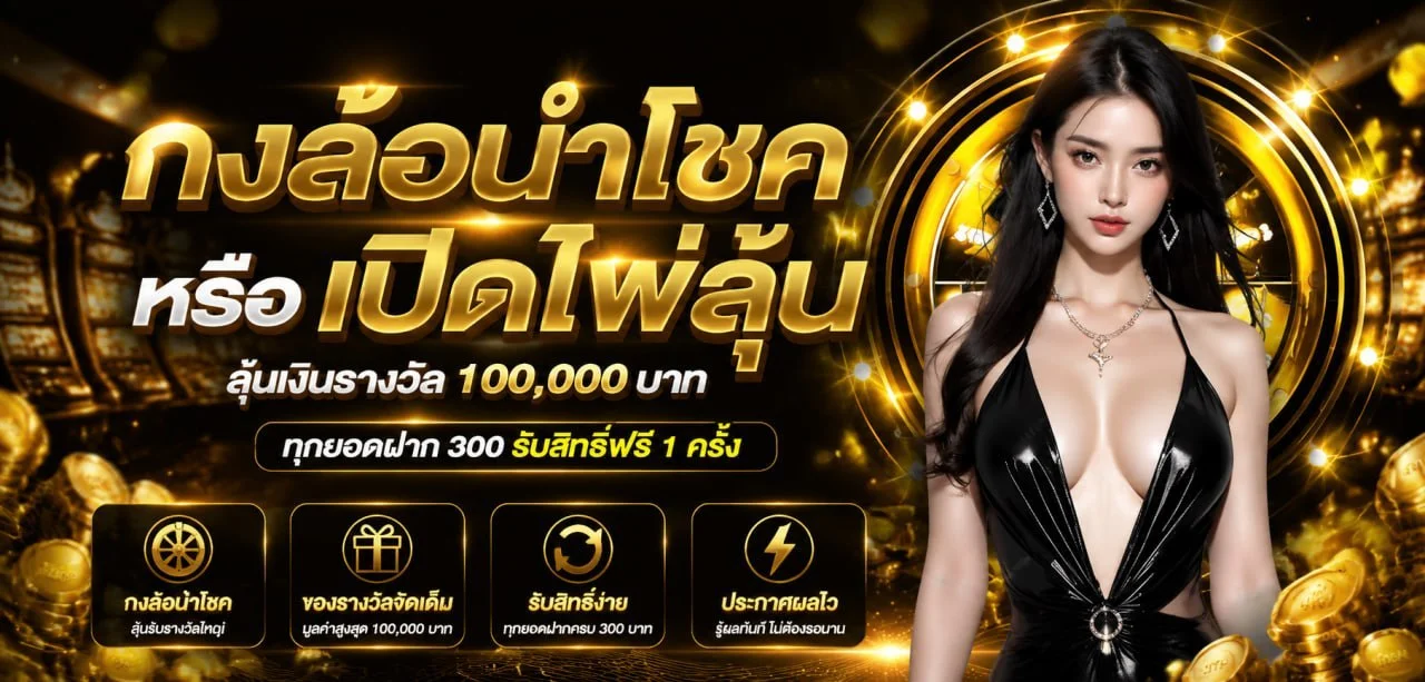 KAMO18 เว็บตรง ฝากถอนออโต้ สล็อตเว็บตรง