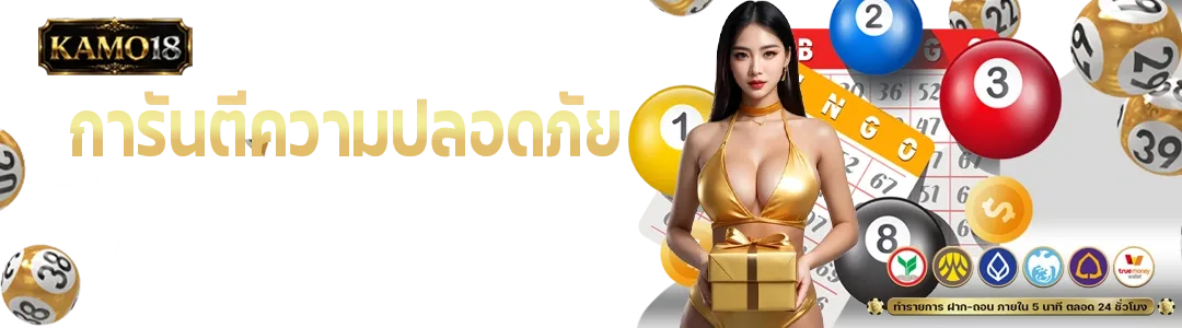 KAMO18 เว็บตรง สล็อต คาสิโน ฝากถอนไม่มีขั้นต่ำ